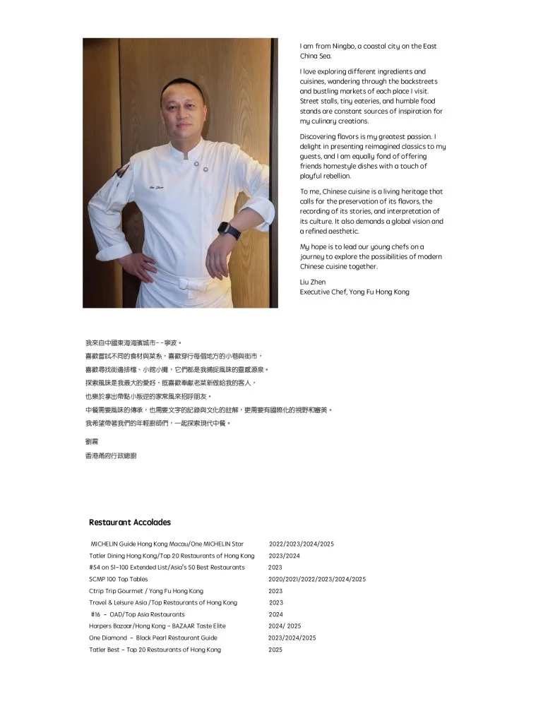 Yong Fu（Ning Bo) — photo 4