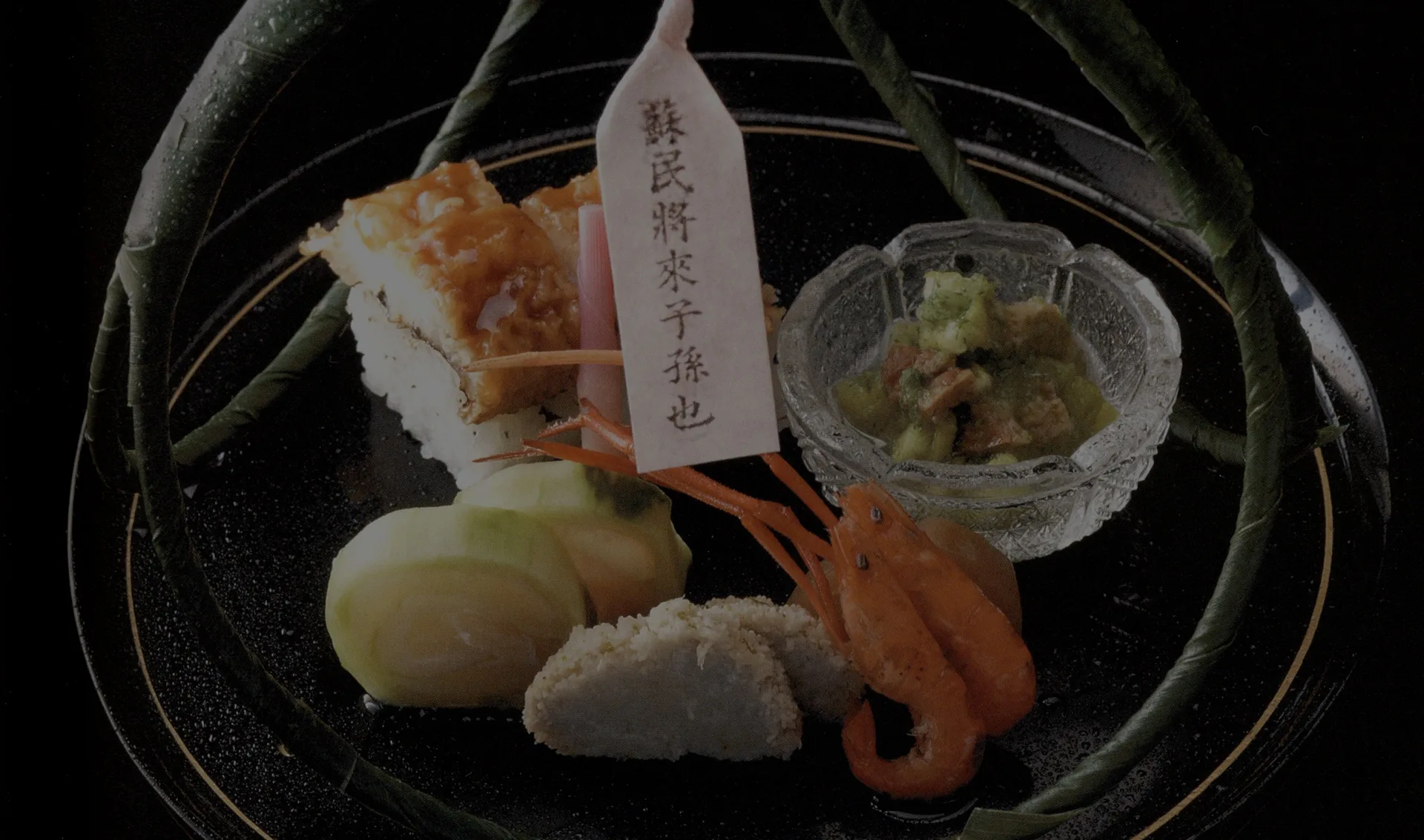 Kikunoi Roan — photo 16