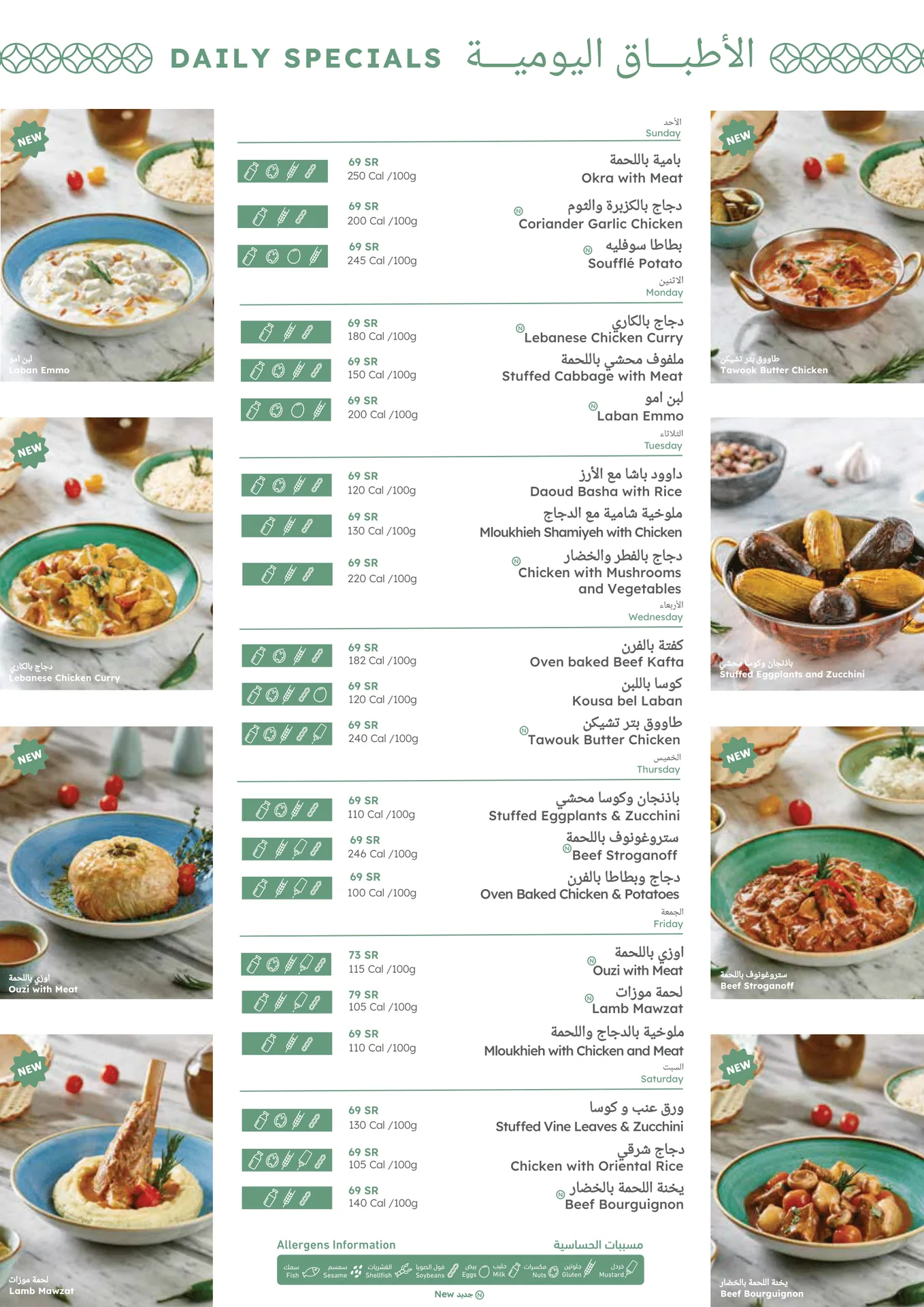 Burj Al Hamam — photo 42