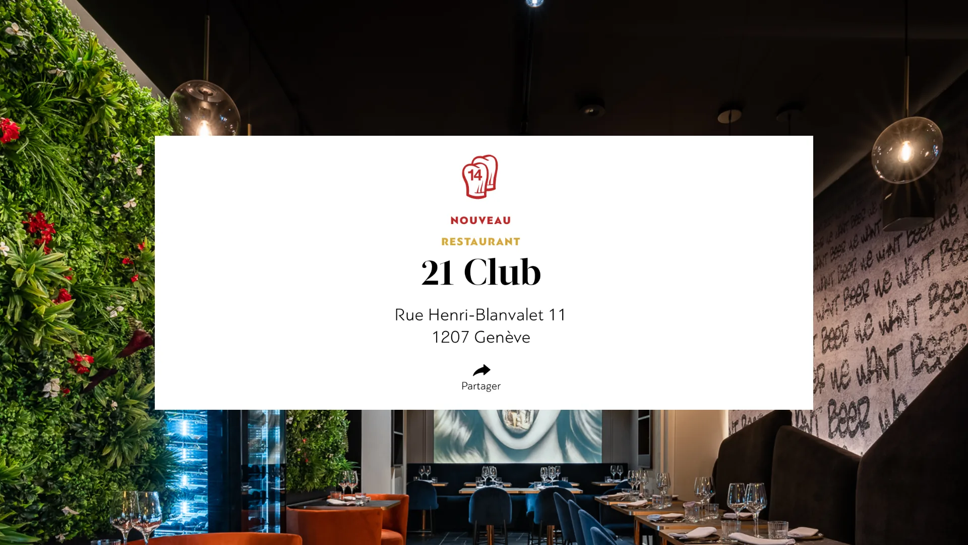 21 Club — photo 39