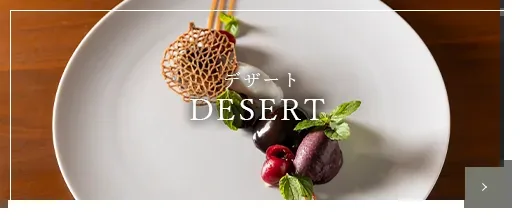 Le cadeau — food