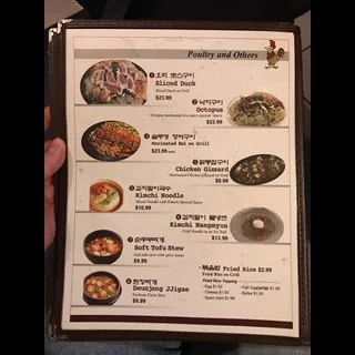 Tong Sam Gyup Goo Yi — photo 4