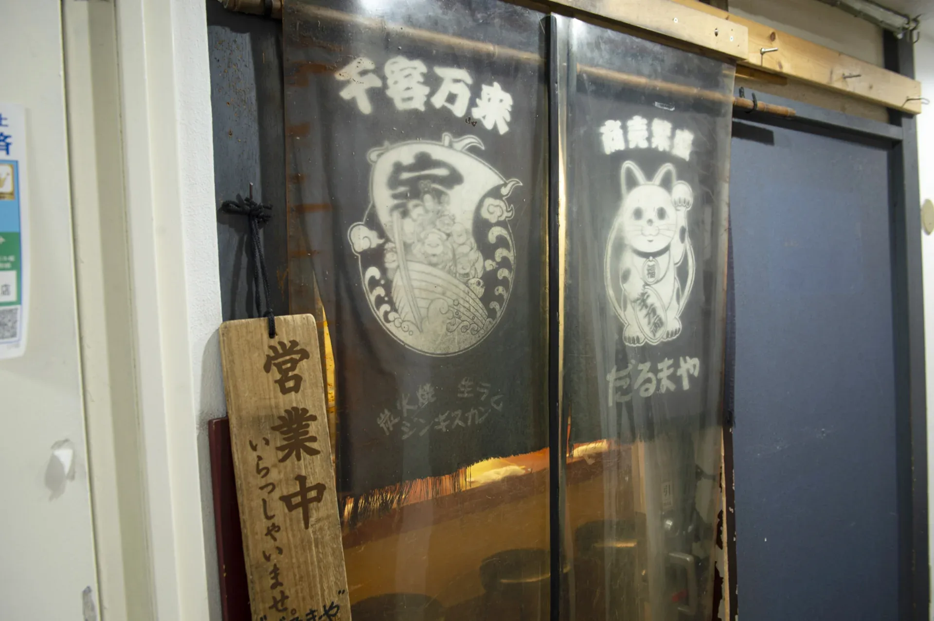 Torishige — photo 49