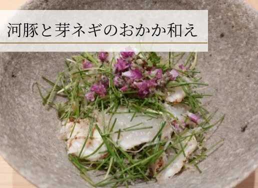 Otsuki — photo 12