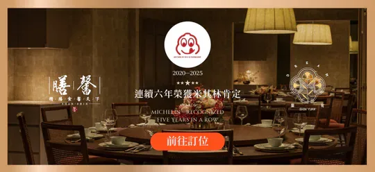 Shan Shin (West) — photo 10