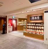 Din Tai Fung (Xinyi Road) — photo 129