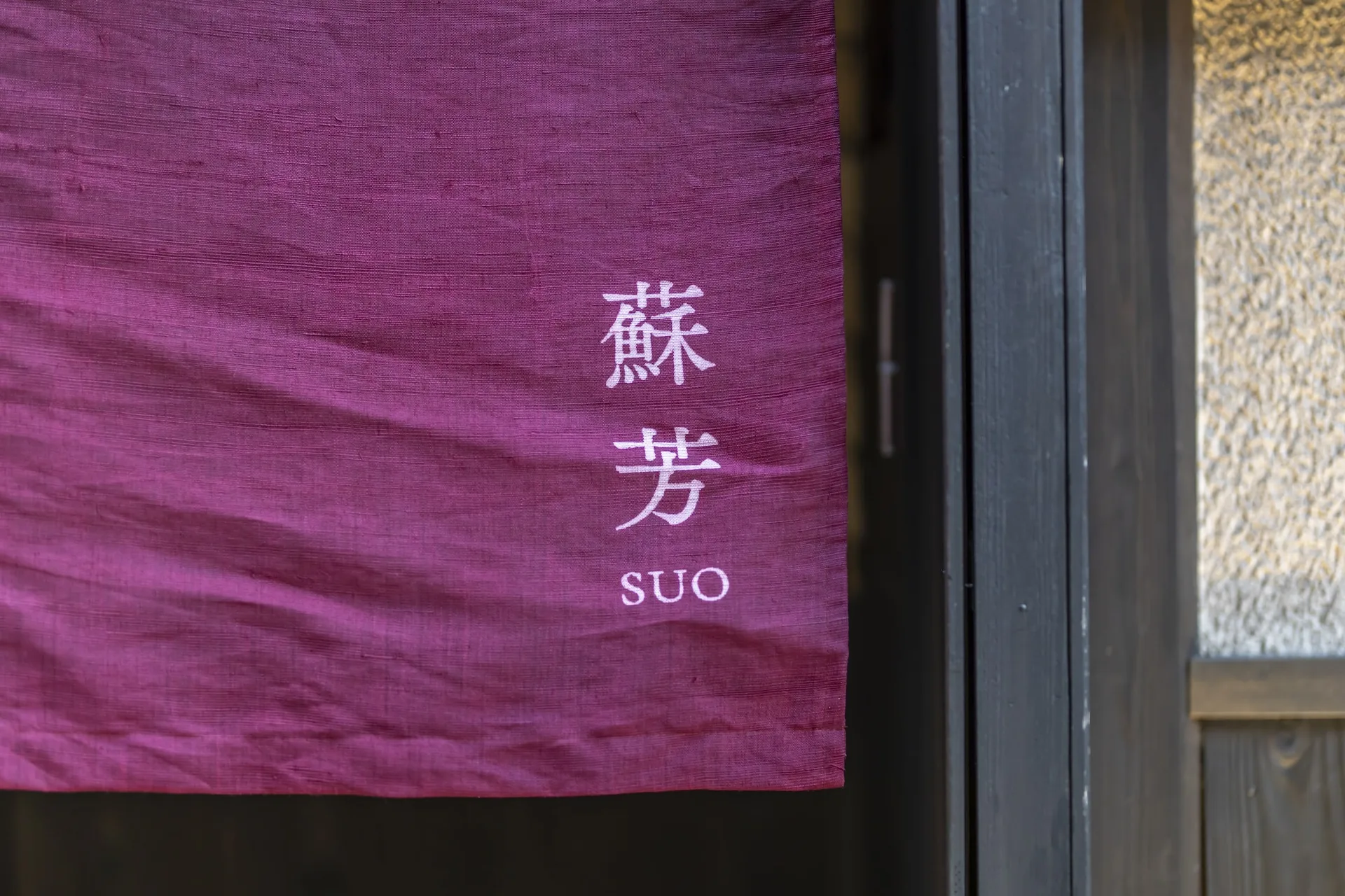hakubi — photo 21