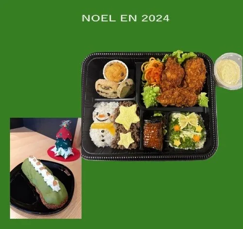 Koedo — photo 32