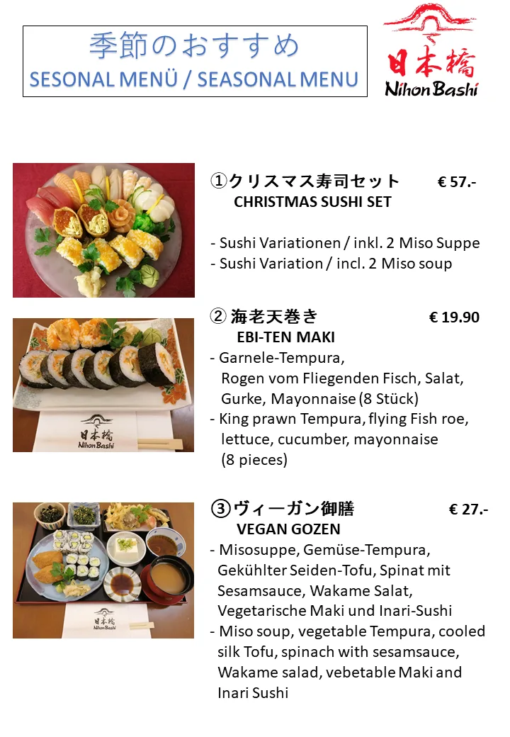 NihonBashi — photo 20