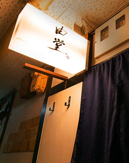 Yoshitaka, Osaka
