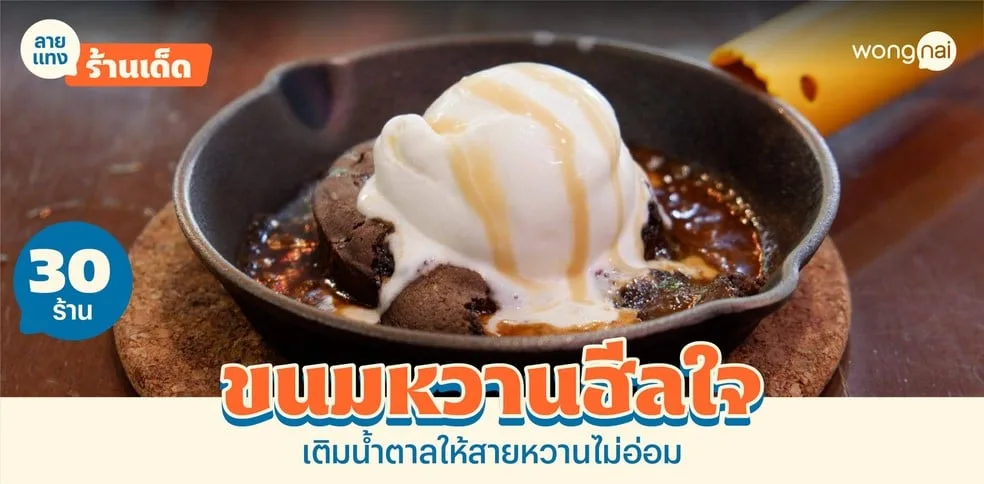 Bokkia Tha Din Daeng — photo 74