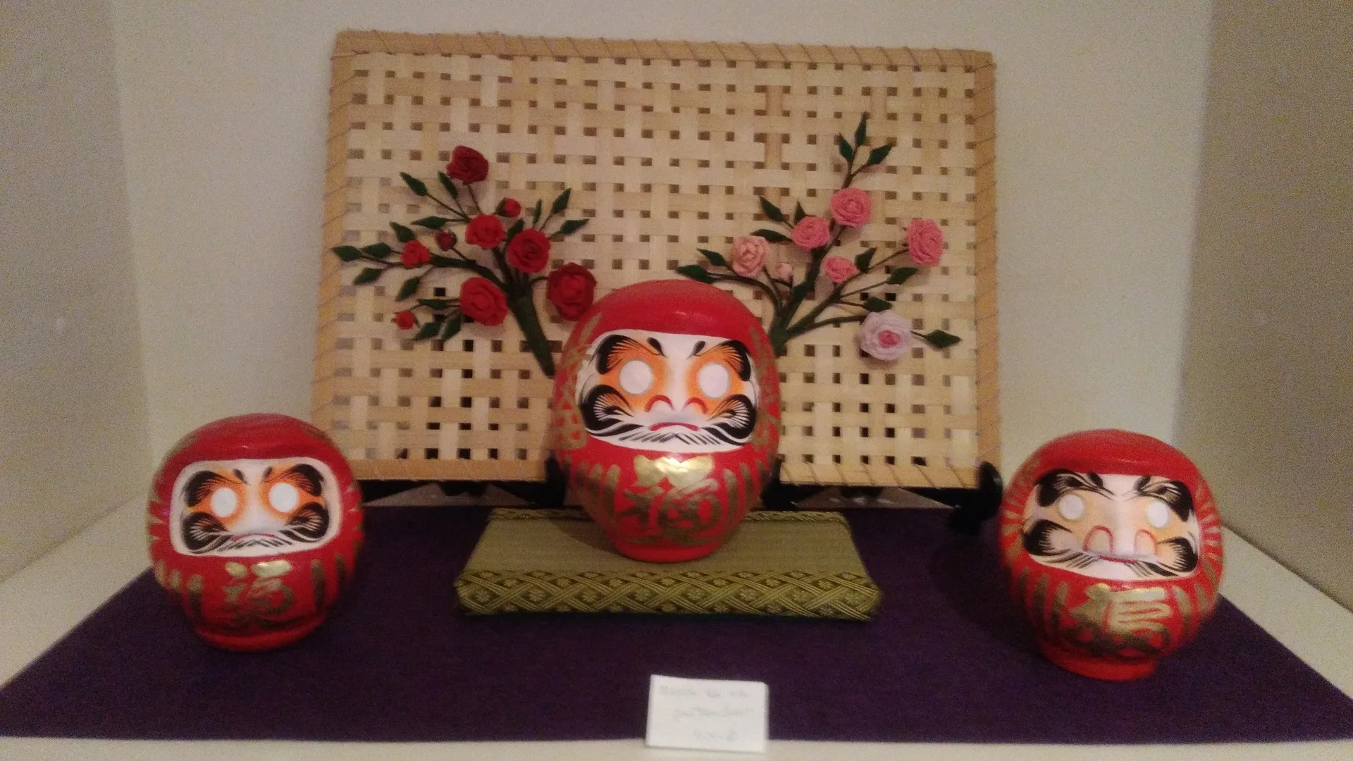 Miyoshi — photo 17