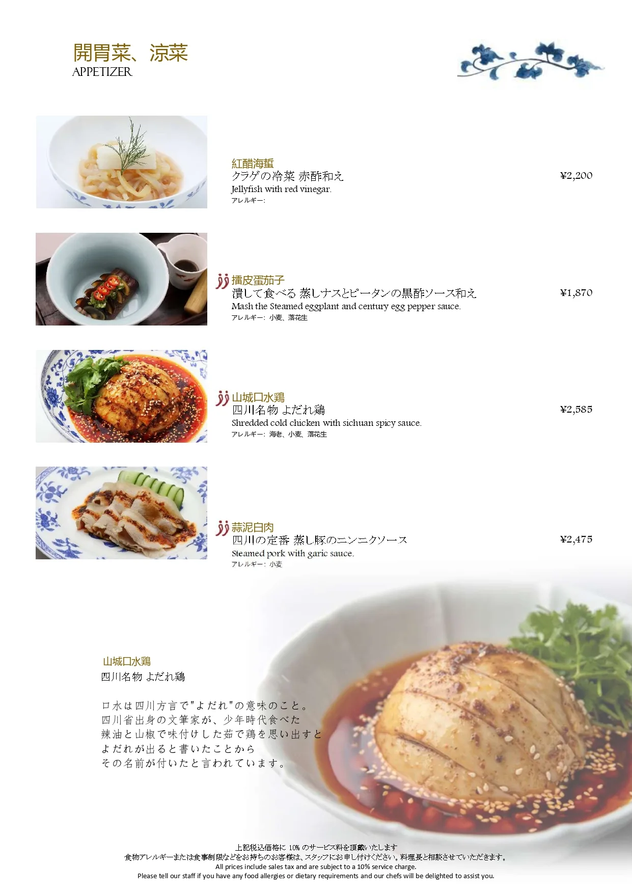 Piao-Xiang — photo 97