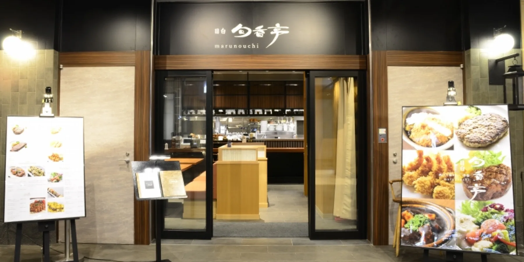 Mejiro Shunkotei — photo 22