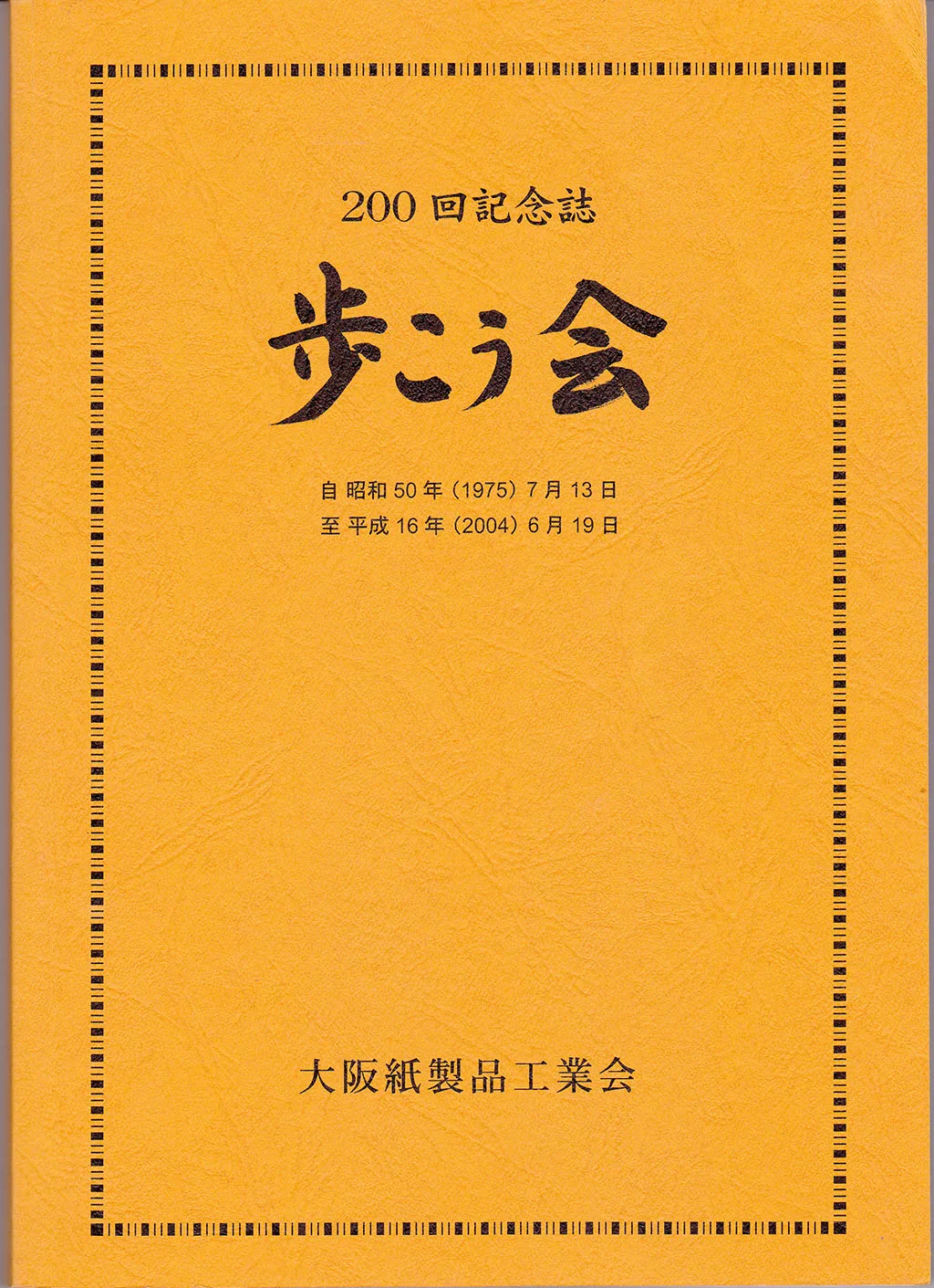 Hinode — photo 30
