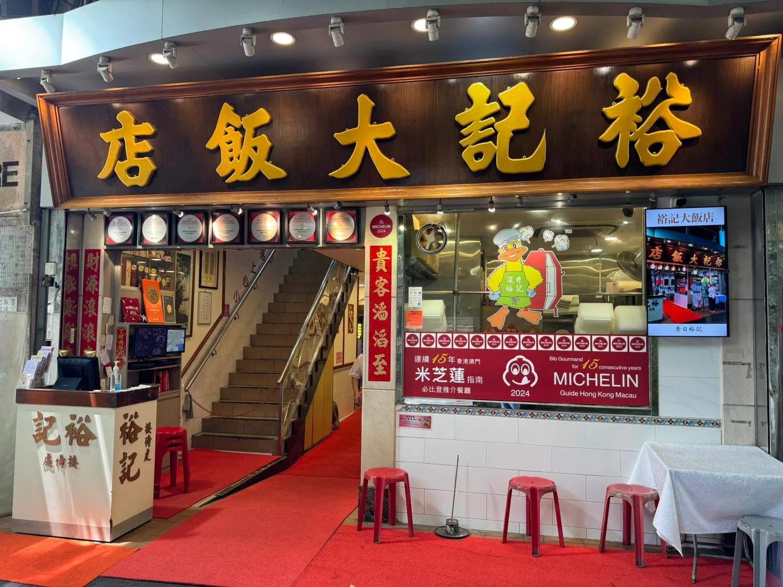 Yue Kee — photo 8