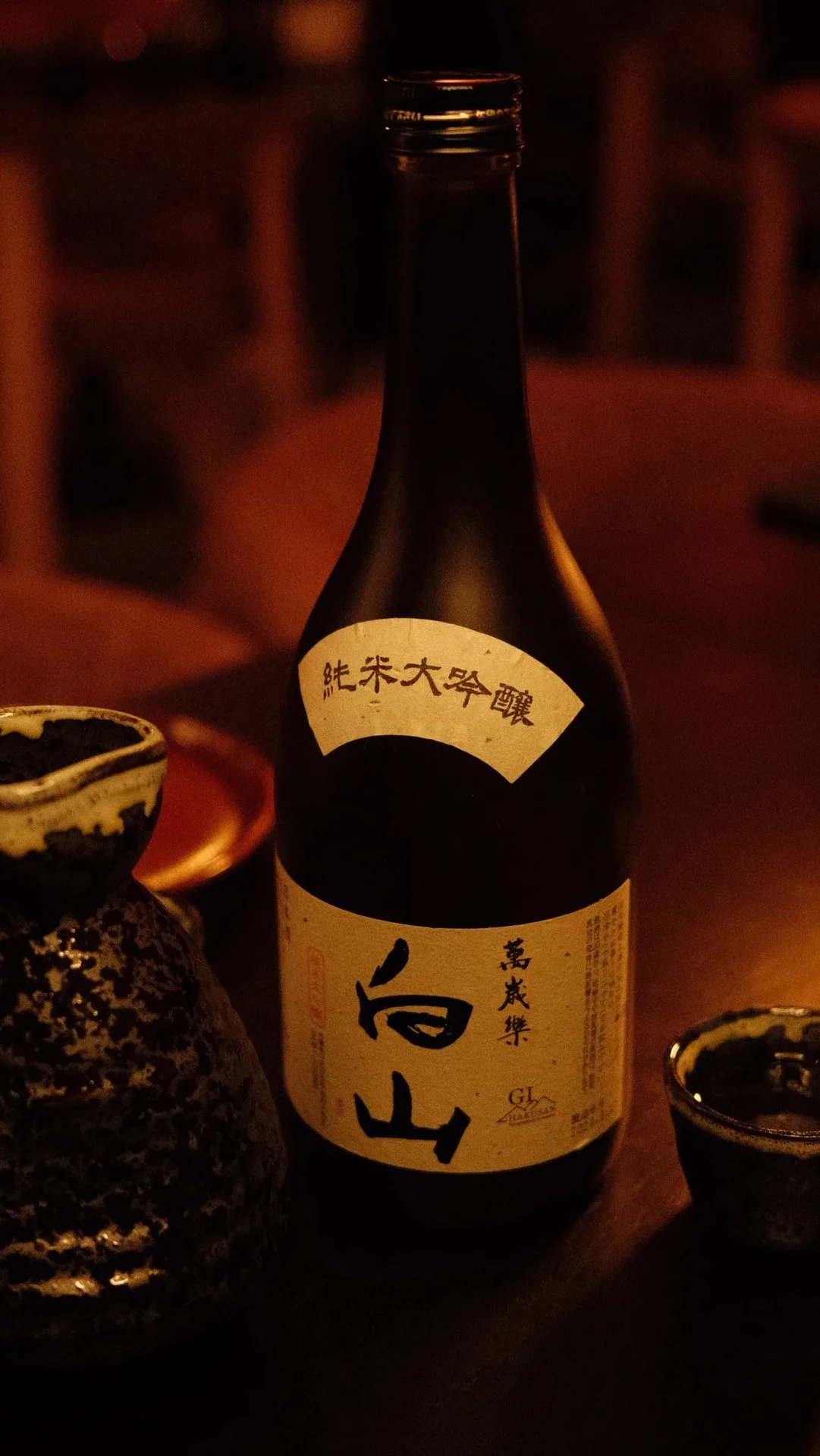 Koji Restaurant — photo 38
