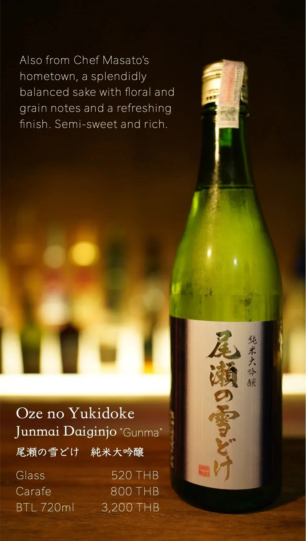 Sushi Masato — photo 41