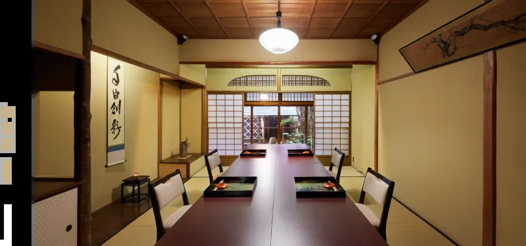 Nabejaya Kourin — photo 13