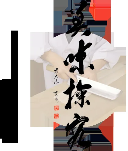 Kyokaiseki Kichisen — photo 41