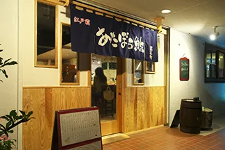 Arakicho Tatsuya — photo 61