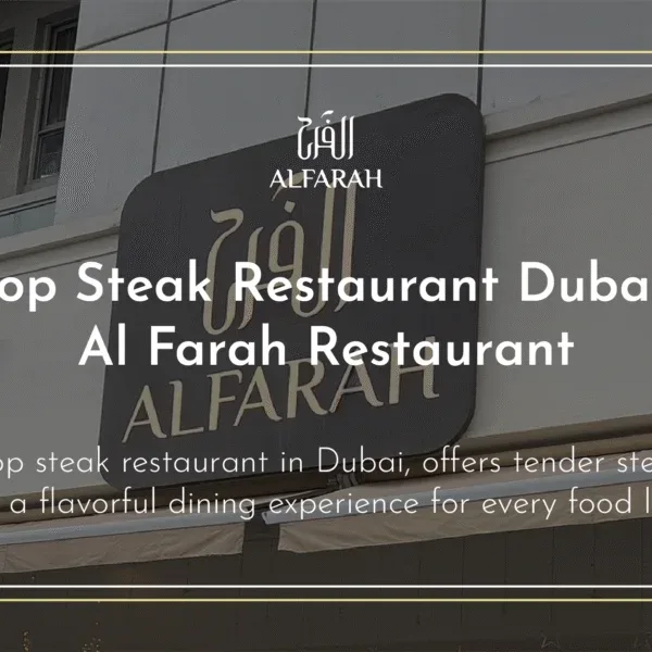 Al Farah — photo 8
