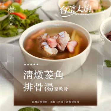 Shan Shin (West) — photo 6