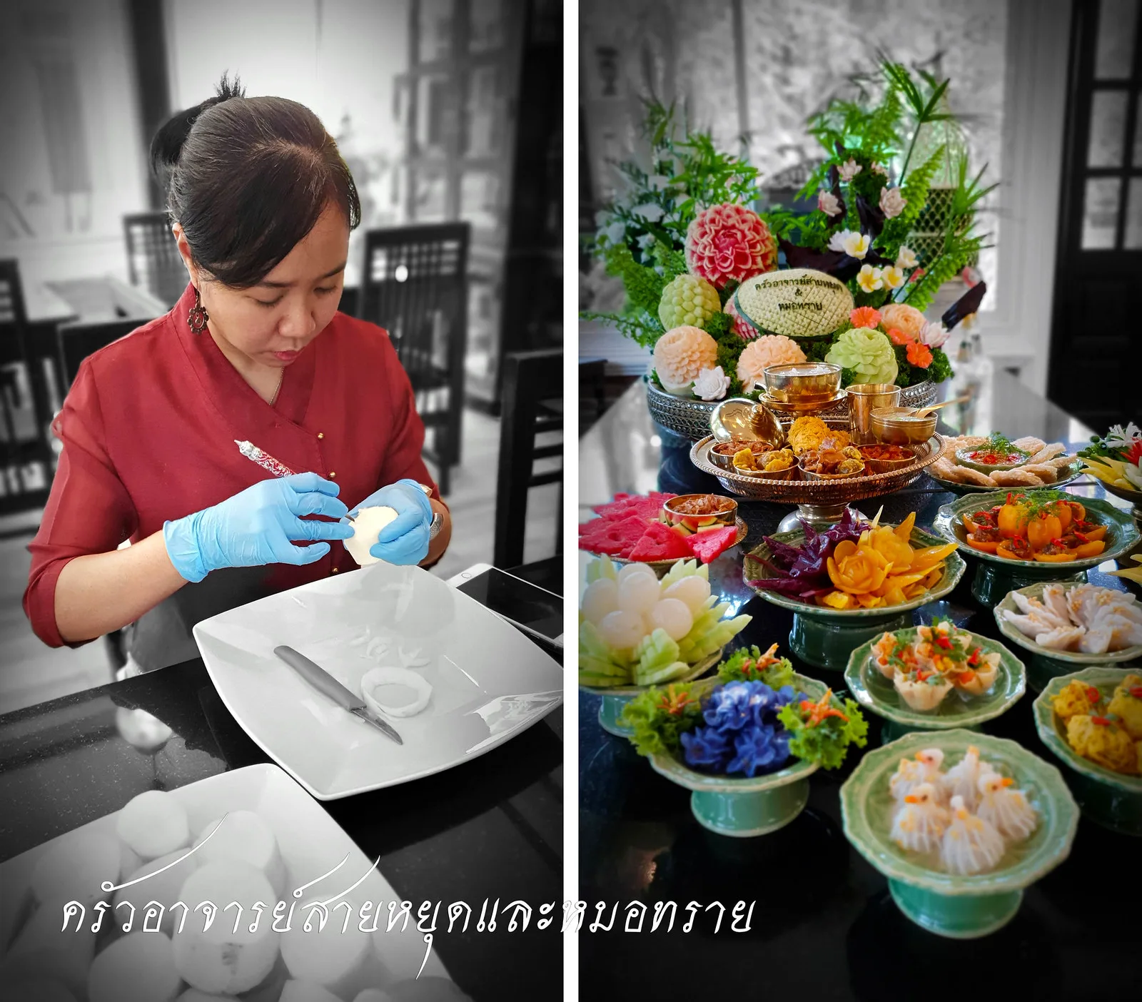 Saiyut and Doctor Sai Kitchen — photo 27
