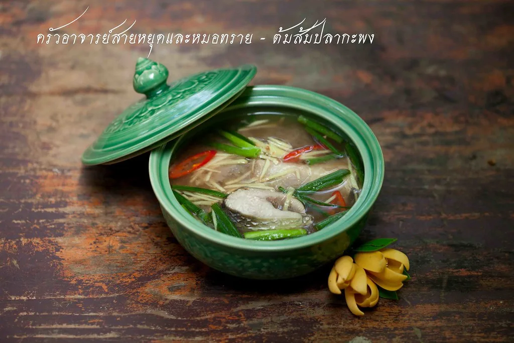 Saiyut and Doctor Sai Kitchen — photo 5