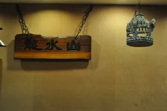 Yong Su San — photo 25