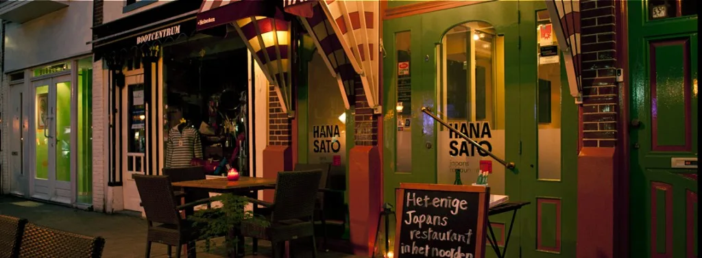 Hanasato — photo 4
