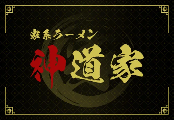 Tentenkyokyo Umean — photo 29