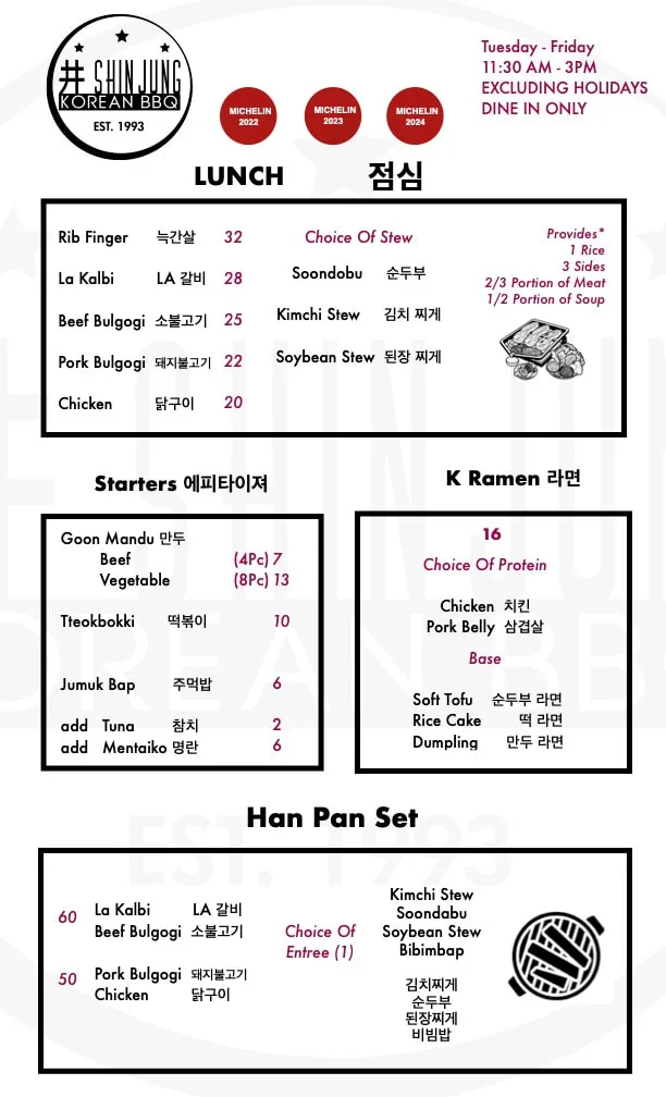 Shin Jung — food