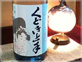 Ishibashi — photo 4