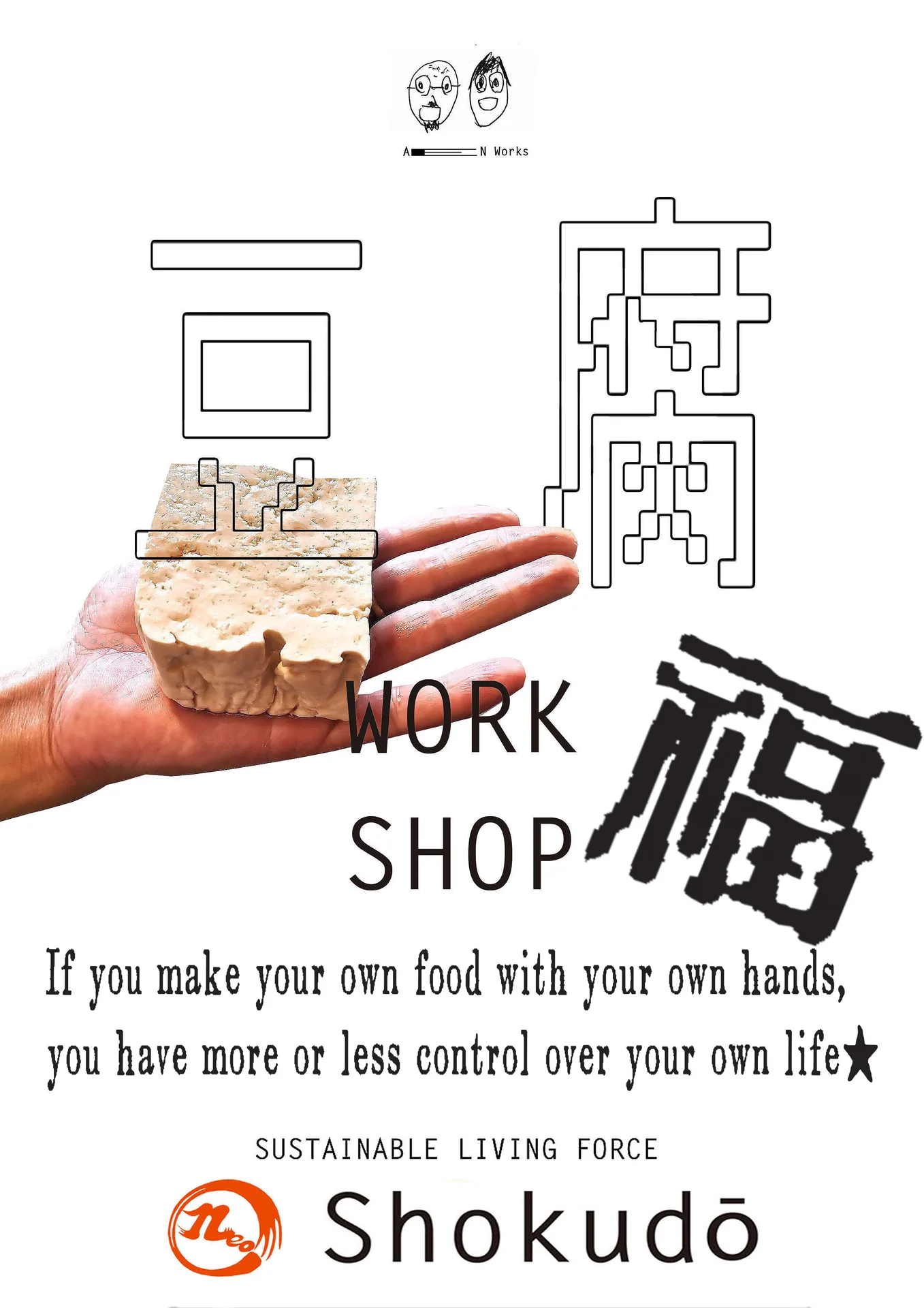 Aeeen — food