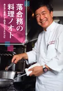 LA BETTOLA da Ochiai — photo 16