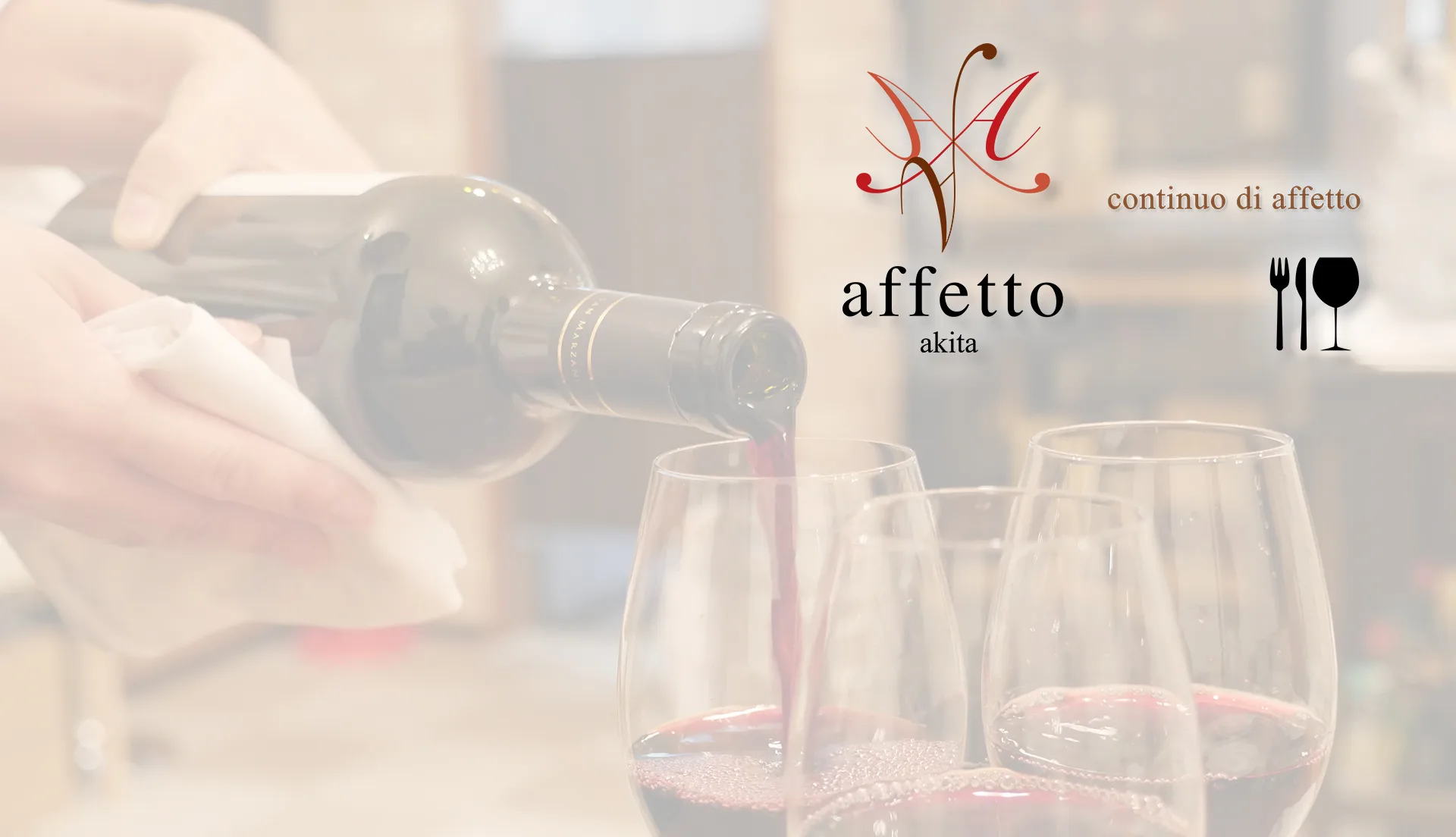 affetto akita — photo 27
