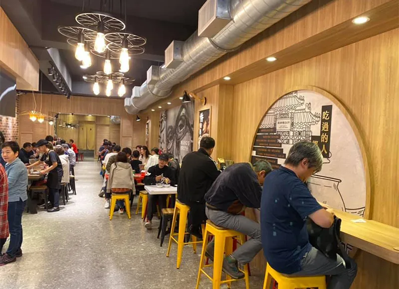 Wang's Broth — photo 10
