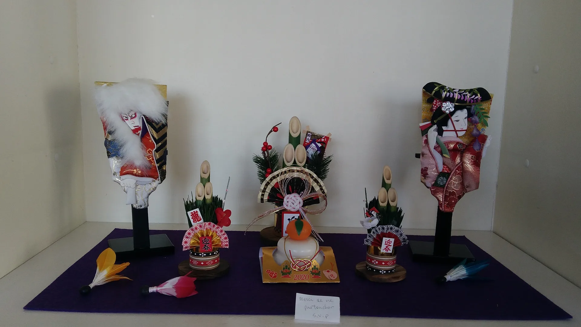 Miyoshi — photo 14