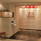 Din Tai Fung (Xinyi Road) — photo 85