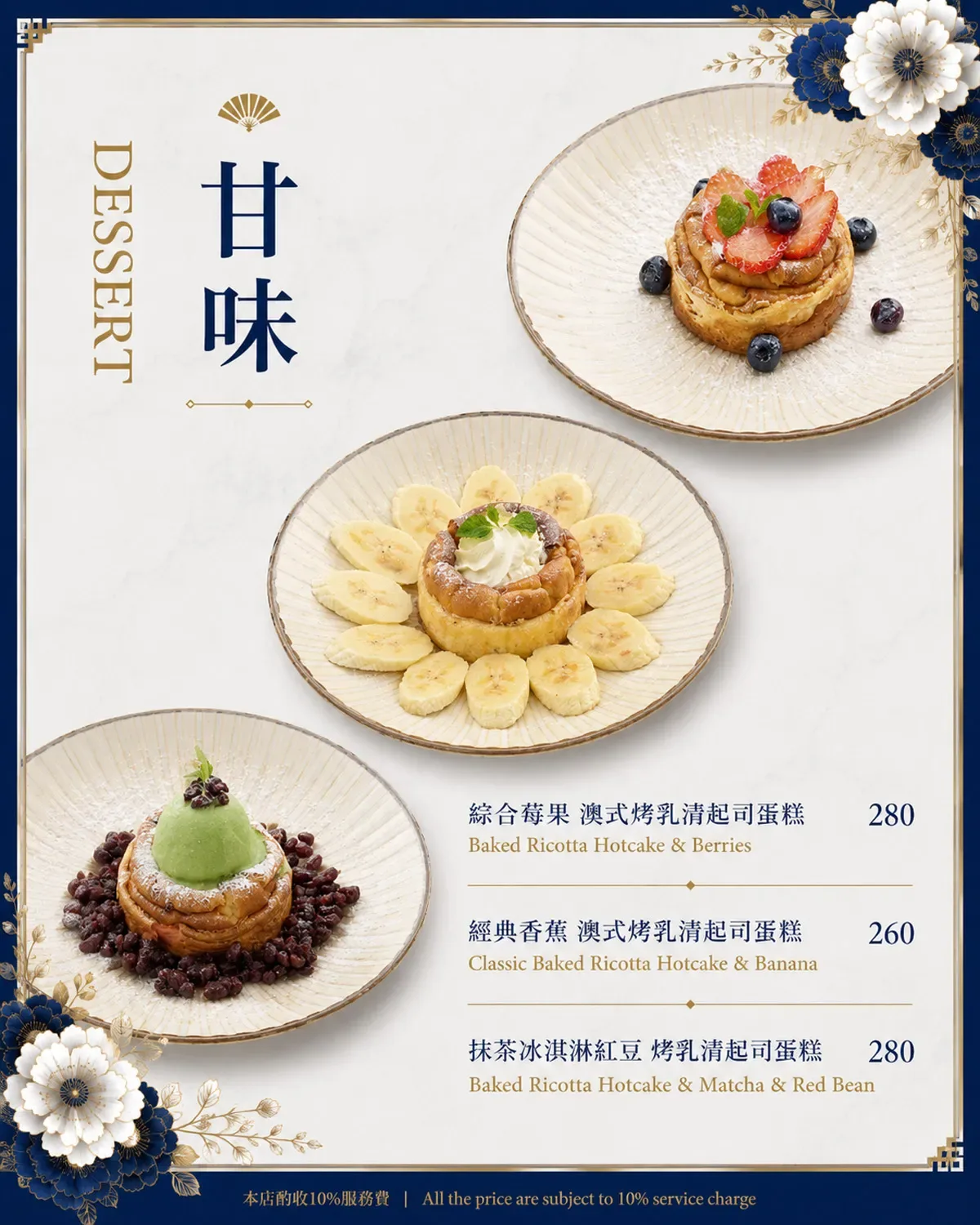 Taiwan Rice Dining Hall — photo 20