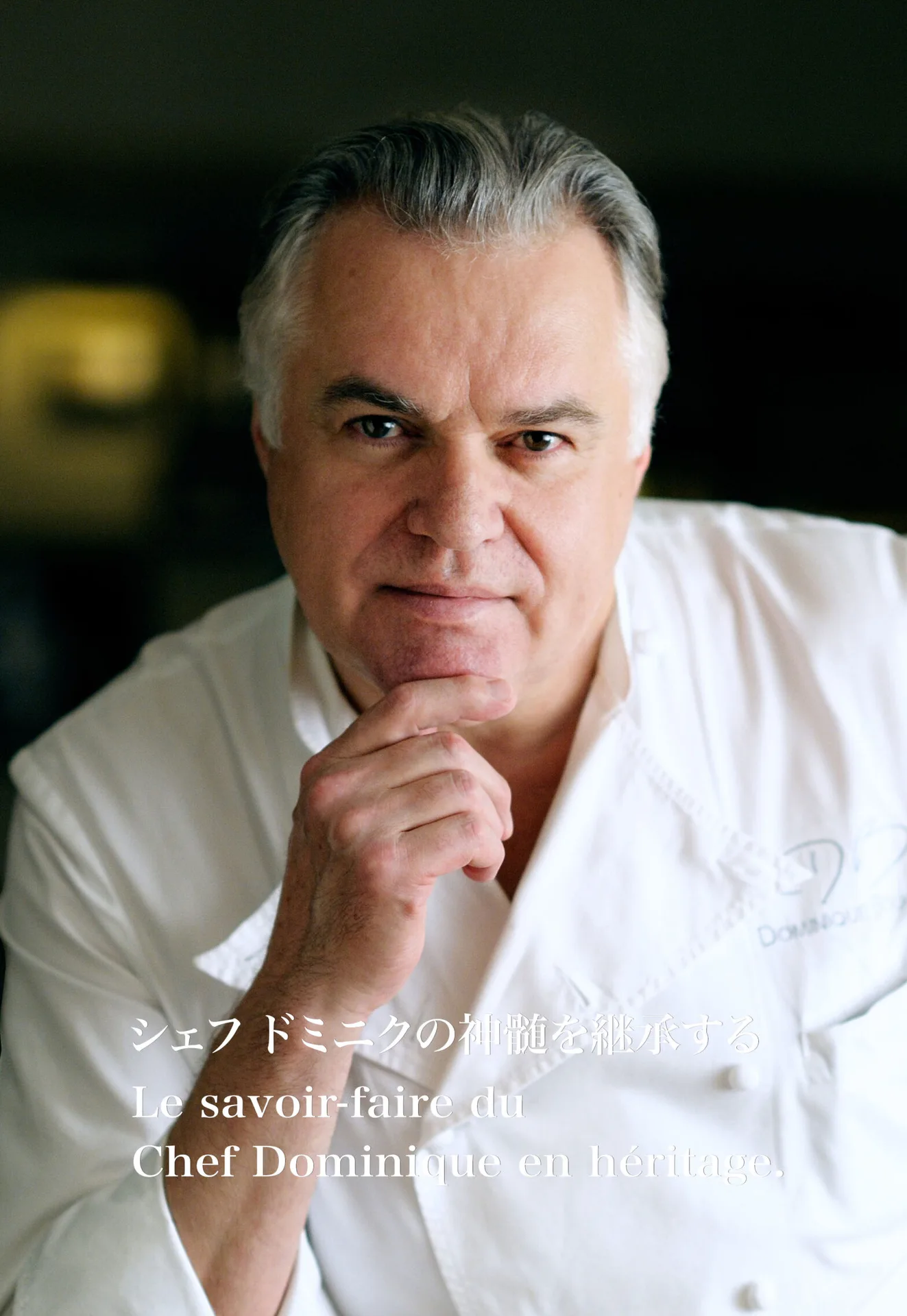Les Copains de DOMINIQUE BOUCHET — photo 28