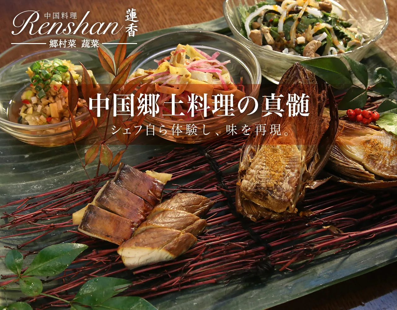 Renshan — photo 10