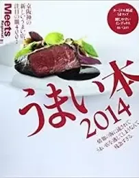 Oimatsu Kitagawa — photo 8
