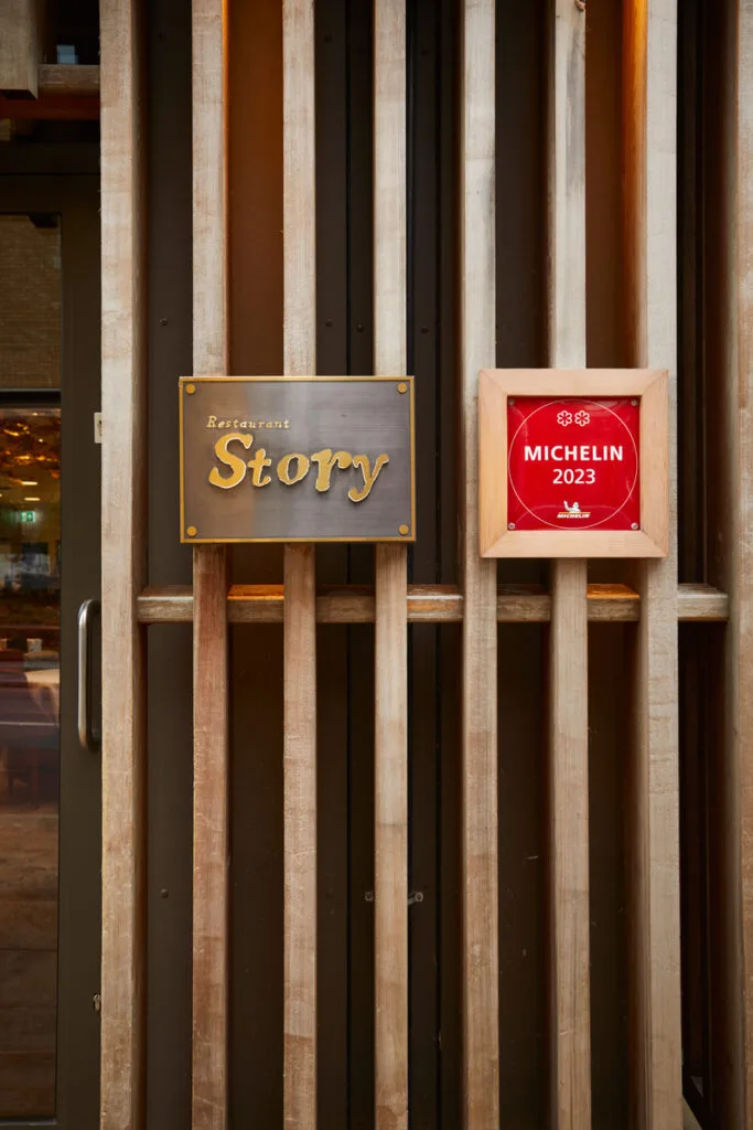 Restaurant Story — photo 9