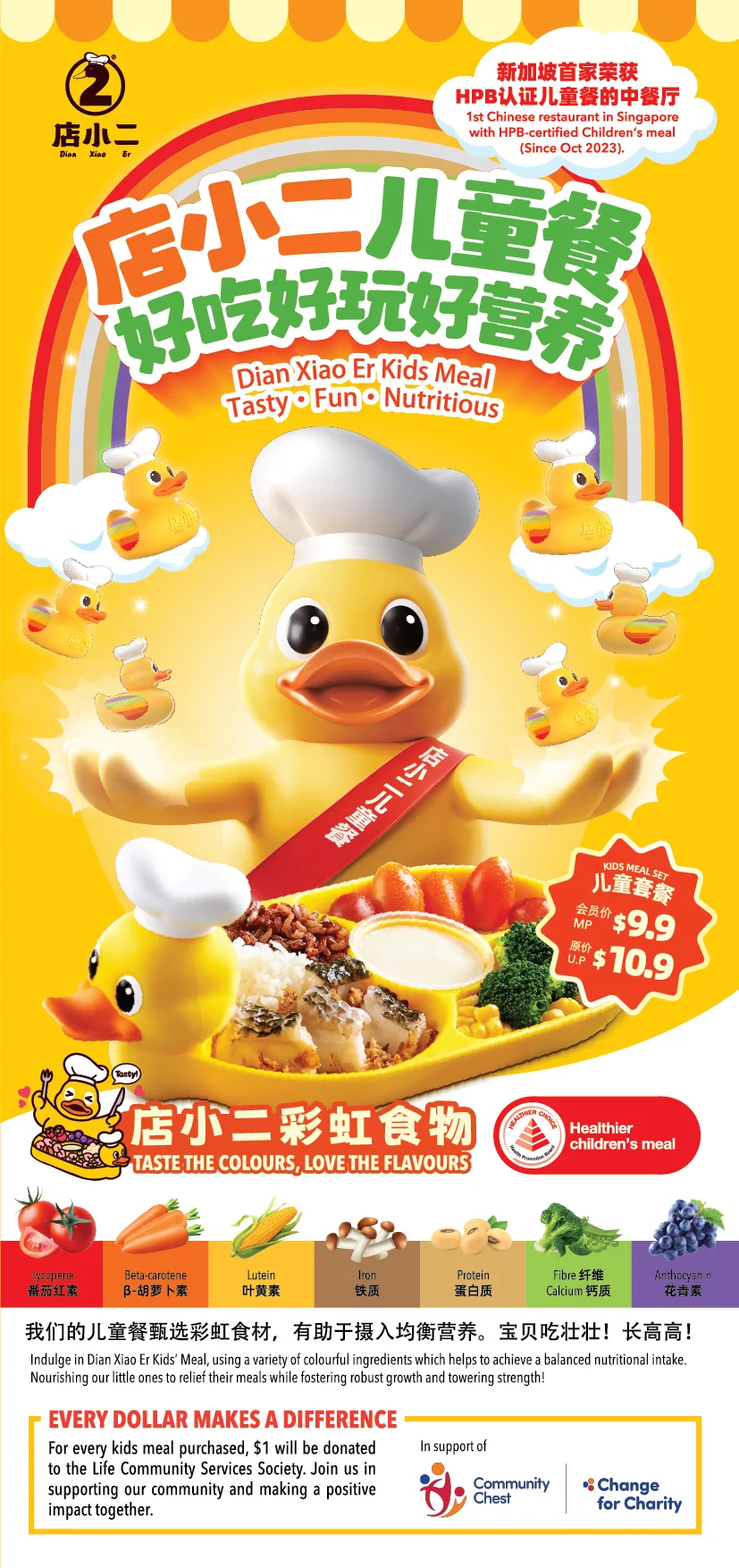 Dian Xiao Er (Datong North Road) — food
