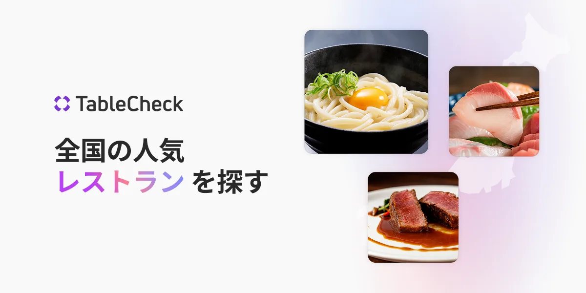 Ramen Kuon, Osaka