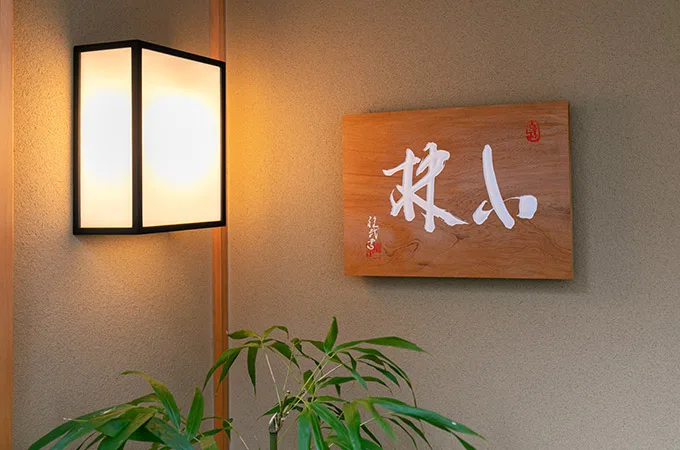 Enyuan Kobayashi — photo 21