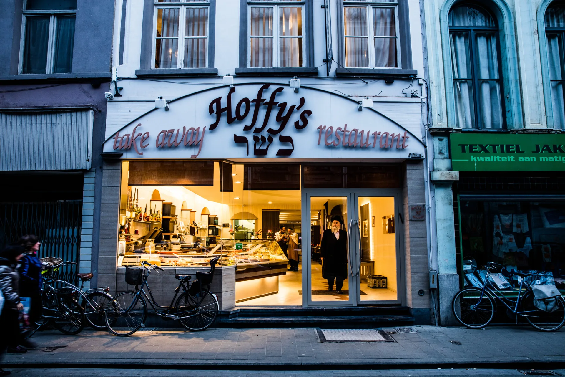 Hoffy's — photo 31
