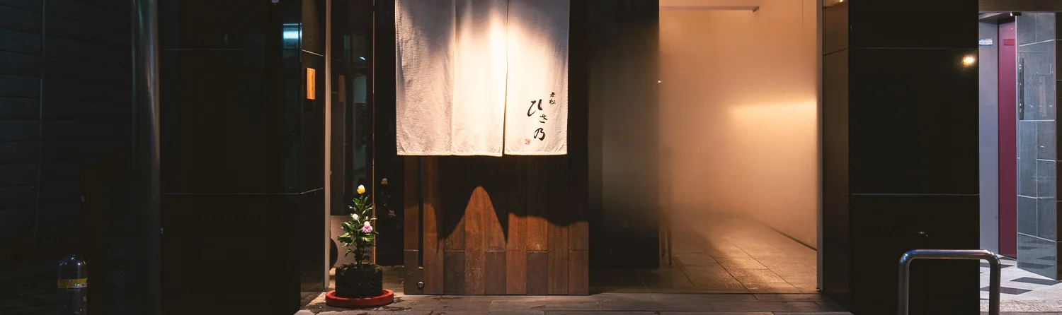 Oimatsu Hisano — photo 8
